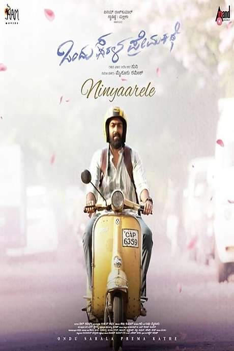 Ondu Sarala Prema Kathe